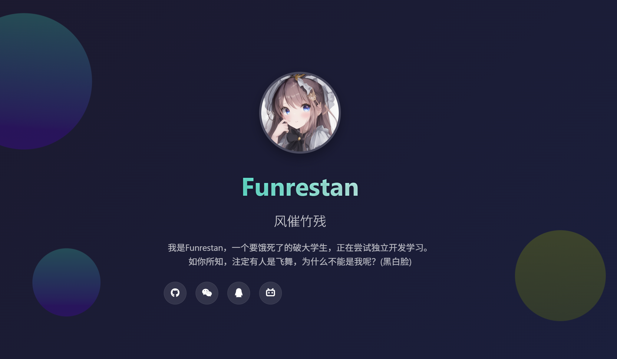 这个网页
